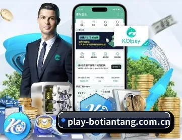 博天堂娱乐 APP